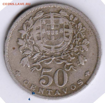 ПОРТУГАЛИЯ 50 сентаво 1946 г. до 26.01.22 г. в 23.00 - 032