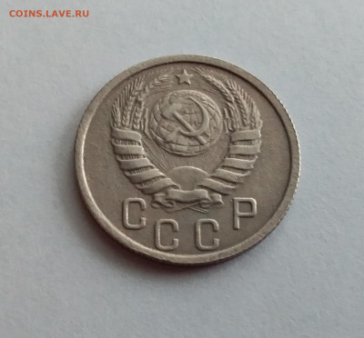15 копеек 1937. До 22.1.22 в 22.00 - 20220120_112624
