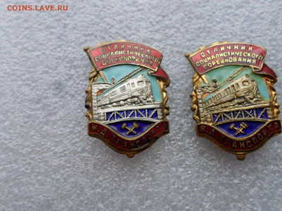 Д транспорта. 3шт. - SAM_9636.JPG