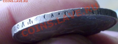 1 рубль 1921 А. Г. - 081120112534