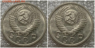 15 копеек 1950 UNC БЛЕСК до 24.01.2022 в 22:00м - шапрол