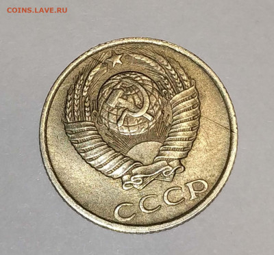 10 коп 1985 год...слойка? - IMG_20220120_062949