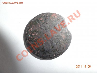2 копейки 1788 года тм подскажите стоимость гурт сетка - DSC00336.JPG