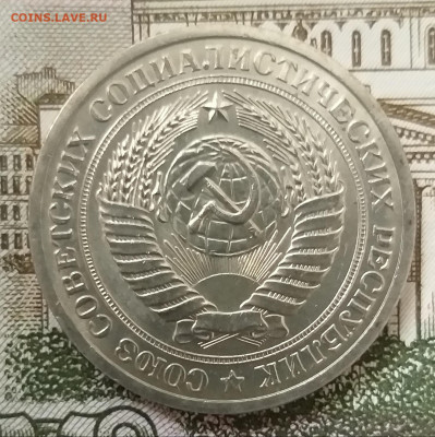 1 рубль 1965 до 25.01.2022 в 22.00 МСК - 20220120_160418