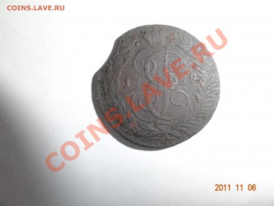 2 копейки 1788 года тм подскажите стоимость гурт сетка - DSC00335.JPG