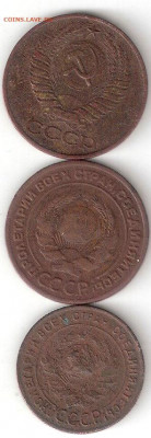 Погодовка СССР 3 монеты: 50к 1961,2к 1924,1к 1924 sale ФИКС - 50k 1961,2k,1k 1924 A sale