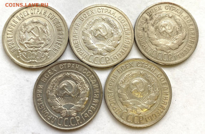 20 коп 1923-1930 5 шт до 25.01.22 Вторник - IMG_6969.JPG
