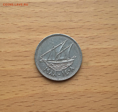 Кувейт 100 филсов 1988 Арабское двухмачтовое Доу Парусник - IMG_2907.JPG