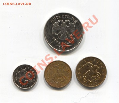 5 рублей 2011 полный раскол ( с бонусом) до 13.11.11г 22:00 - Scan-111108-0002 (Medium)