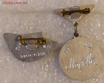 2 Знака Панорама Бородинской битвы 22.01.22 в 22:30 по мск - IMG_20220120_155839
