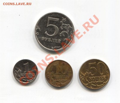 5 рублей 2011 полный раскол ( с бонусом) до 13.11.11г 22:00 - Scan-111108-0001 (Medium)