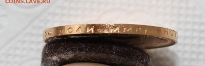 Сеятель 1981 г. ММД - IMG_3935.JPG