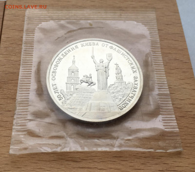 Россия 3 рубля 1993 освобождение Киева Пруф Proof запайка - IMG_4580.JPG