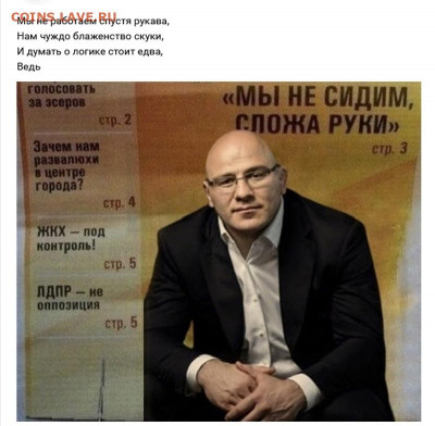 юмор - 2 (3)
