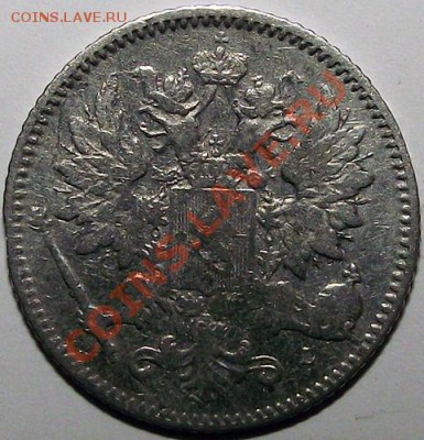 25 пенни 1899 (рус. Финляндия) не частая монета! до 10.11 - 25_p_1899_am