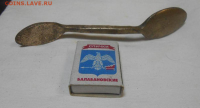 рабочий инструмент для чего? - ложка-2