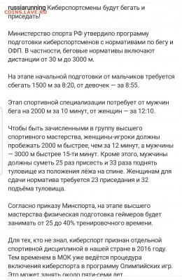 делает - прямо сейчас !!! - Screenshot_20220120-173333_Instagram