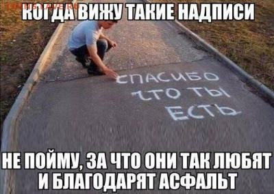 юмор - 1429457227_smeshnye-kartinki-s-nadpisyami-prosto-smeshnye-kartinki-s-podpisyami-34