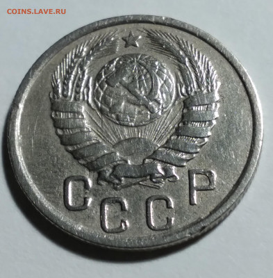 15 коп. 1942г. Не земленая. - 20220120_175242