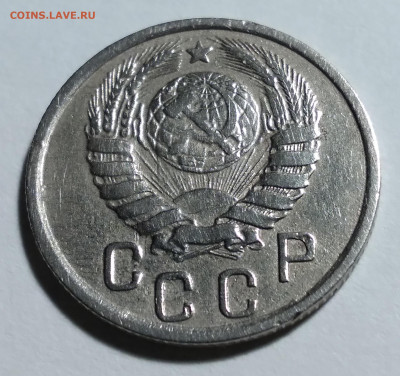 15 коп. 1942г. Не земленая. - 20220120_175233