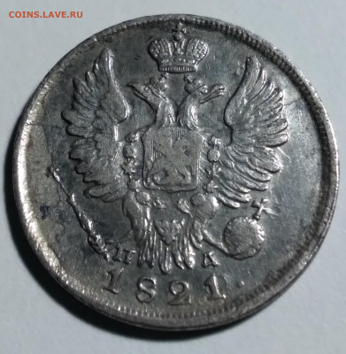 20коп. СПБ ПД 1821г. до 26.01.22г. 22:00 - 20220120_181633