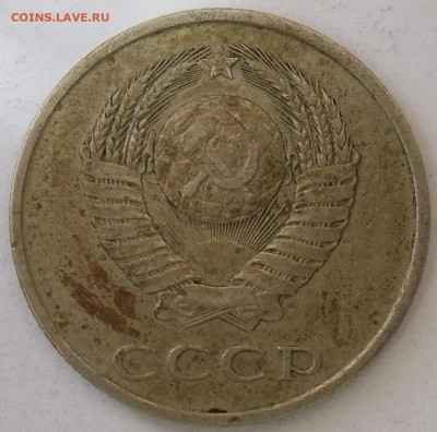 1коп. 1984 г. шт.1.42 Ф-113 20.01.22. 22:00 МСК - 100_3464.JPG