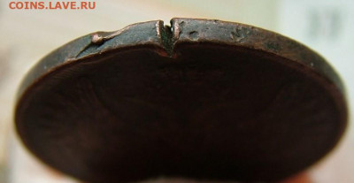 2 копейки  1851 ЕМ до 23.01.2022 в 22.00 по Мск - DSCF5114.JPG
