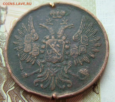 2 копейки  1851 ЕМ до 23.01.2022 в 22.00 по Мск - DSCF5113.JPG
