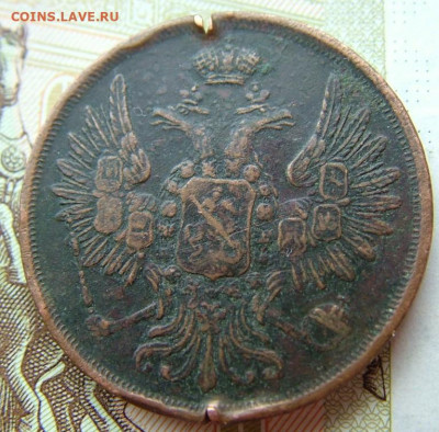 2 копейки  1851 ЕМ до 23.01.2022 в 22.00 по Мск - DSCF5112.JPG