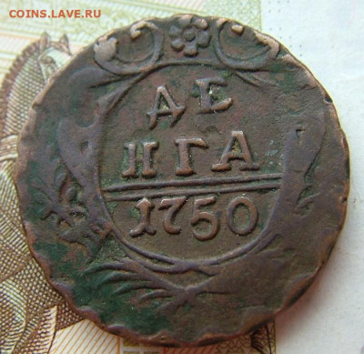 деньга  1750 до 23.01.2022 в 22.00 по Мск - DSCF5115.JPG