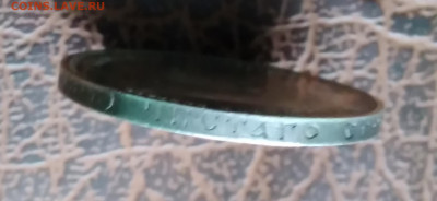 50 коп. 1911г. ЭБ Николай 2 до 24.01.22г. 22:00 - 20220120_142922