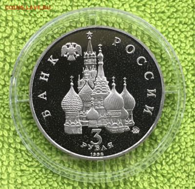 3 руб Год космоса до 22.01 - IMG_3362