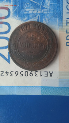 Монета. до 23.01.22г. - 043