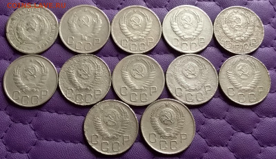20 копеек 1932-57. До 22.1.22 в 22.00 - 20220120_235242