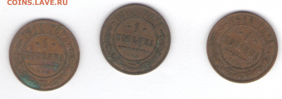 8 монет 1913-1914 до 23.01.22, 23:00 - #2899-2900-2901