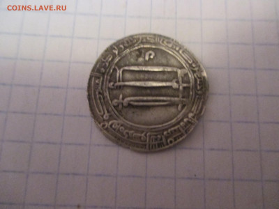 Дирхен . - IMG_0778.JPG