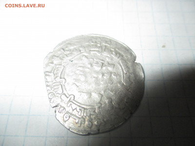 Дирхен . - IMG_0868.JPG