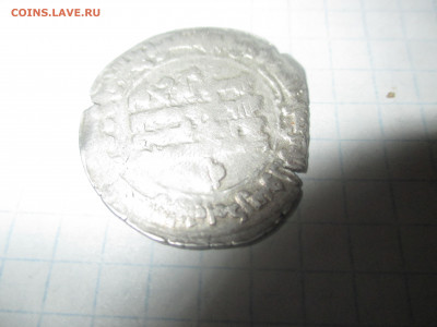 Дирхен . - IMG_0866.JPG