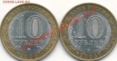 2005г Ленобласть шт.1.23 Аи В, Тверская 1.2Б ? - IMG_0001
