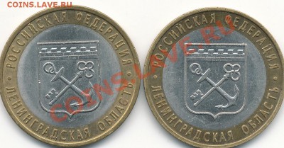 2005г Ленобласть шт.1.23 Аи В, Тверская 1.2Б ? - IMG_0002