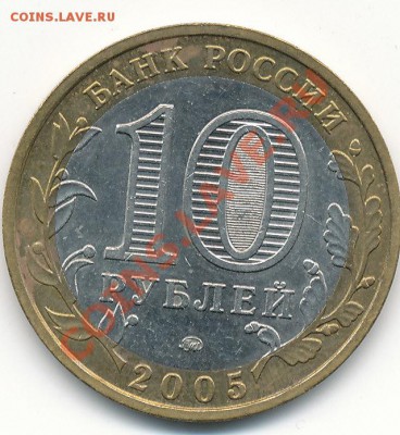 2005г Ленобласть шт.1.23 Аи В, Тверская 1.2Б ? - IMG_0004