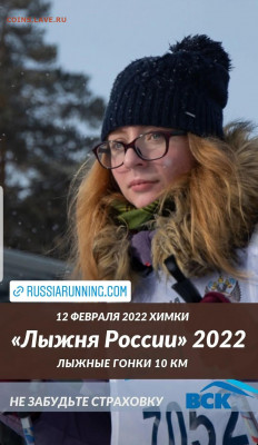 делает - прямо сейчас !!! - Screenshot_20220121-070141_Instagram