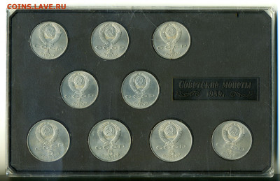 набор юб.монет СССР 1989 в коробке до 26.01 - nabor1989a