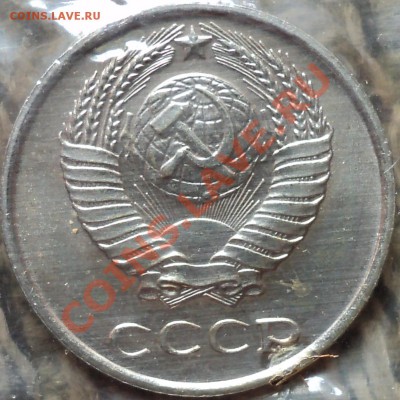 65ый год 10 копеек аверс - DSC01478.JPG
