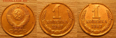 Разные браки (или лоты браков) по фиксу до 27.01.22 22:00 - 1