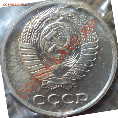 66ой год 10 копеек аверс - DSC01465.JPG