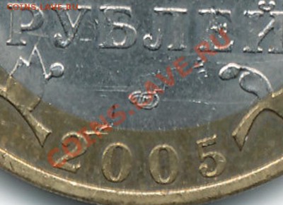 2005г Ленобласть шт.1.23 Аи В, Тверская 1.2Б ? - IMG_00011