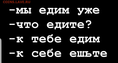 юмор - Screenshot_20220121-102752_Instagram