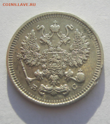 10 копеек 1914 г до 23.01.2022 г 22-00 мск - р2.PNG