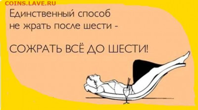 юмор - bp
